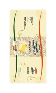 Bottle Labels tempVendor