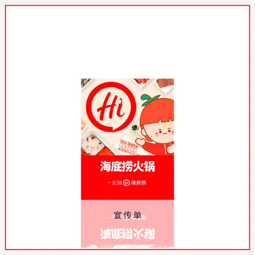 Rectangle Labels tempVendor