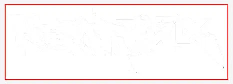 Transfer Stickers tempVendor