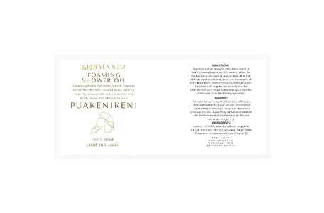 Cosmetic Product Labels tempVendor